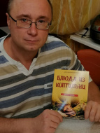 Отзыв: Книга «Блюда из коптильни», — Не книга - брошюрка